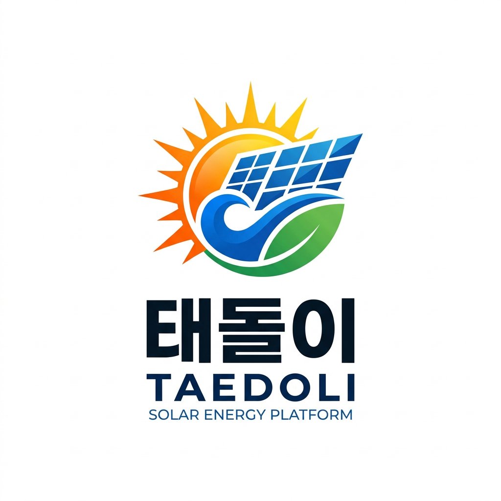 태돌이